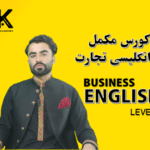 Business English Course For Dari Speakers